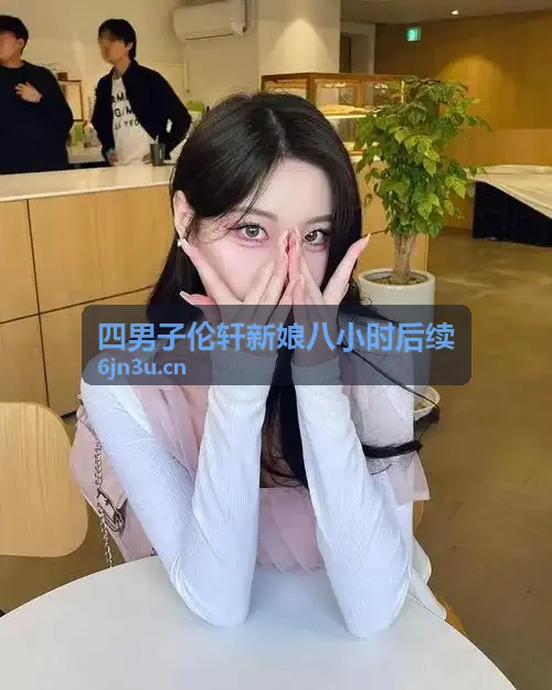 绿巨人导福航网站入口-机动契约二次元微端